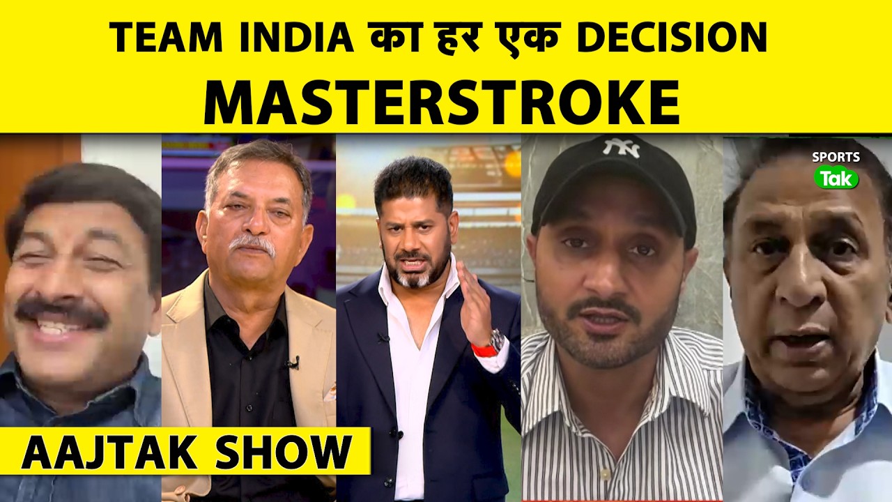 AAJTAK SHOW: INDIA KI T20 WORLD CUP KI JEET UNKI SOCH KI BHI JEET HAI, SURYA KI TEAM IND LAJAWAB HAI
