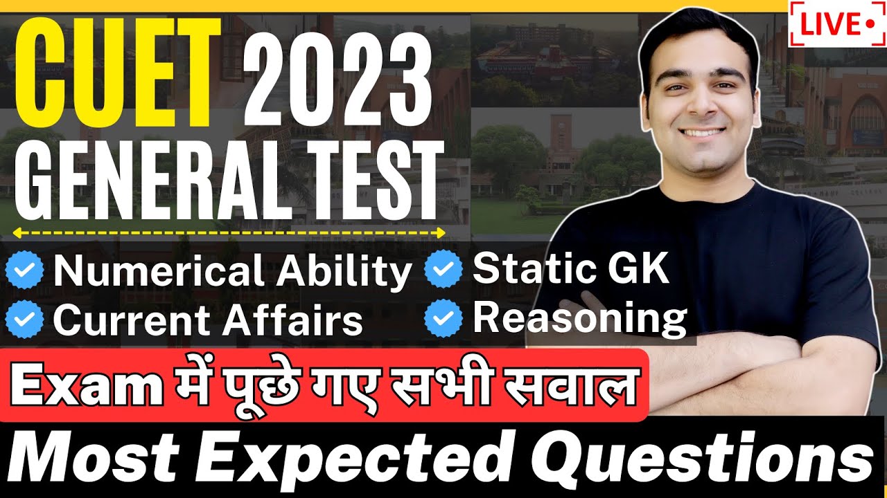 🔥CUET 2023 General Test | Most Repeated MCQs
