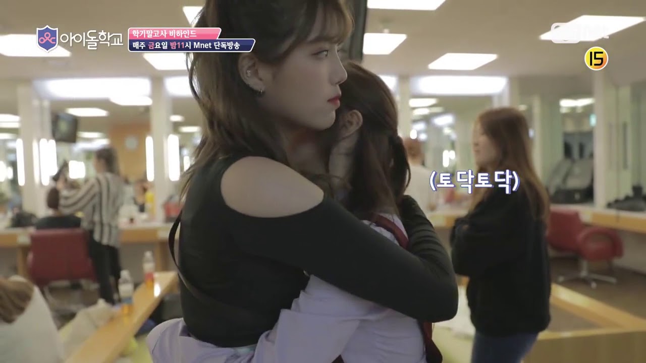 170920 경연 비하인드 빈하늘 cut