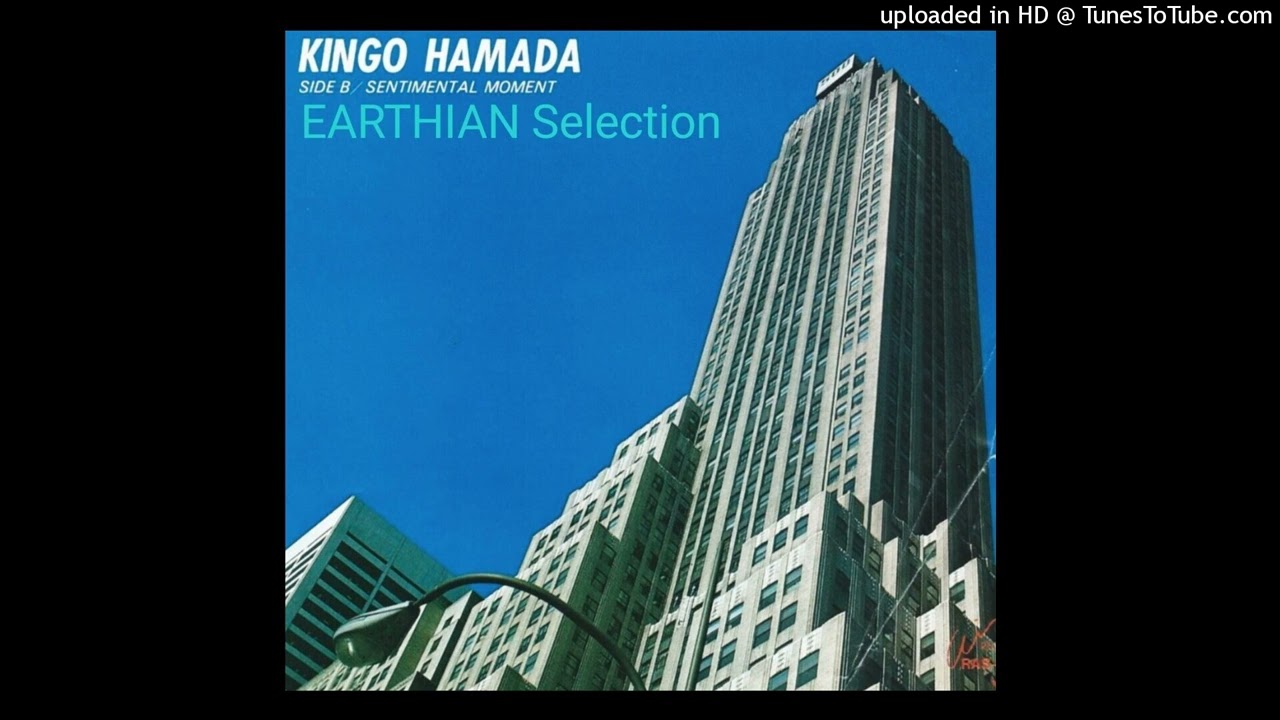 KINGO HAMADA「Good Night～Dream Is Alive～Shake & Down～Because… 」濱田金吾 EARTHIAN Selection全4曲