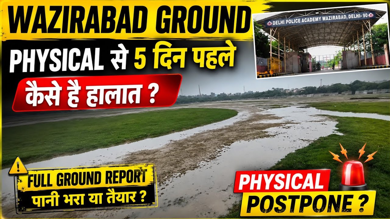 Latest ground report of Wazirabad Ground | Full Ground Report.. @RifatHusain-y5h