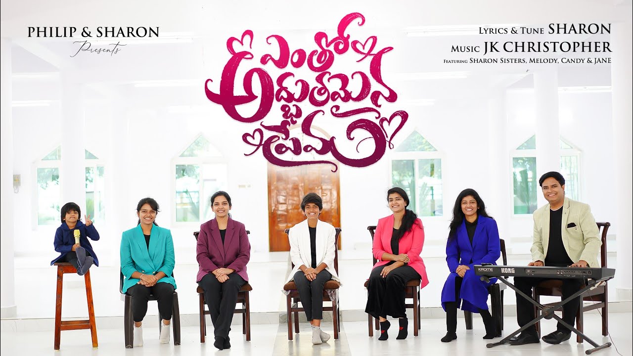ENTHO ADBHUTHAMAINA NEE PREMA | Sharon Sisters | JK Christopher | Melody | Candy | Jane