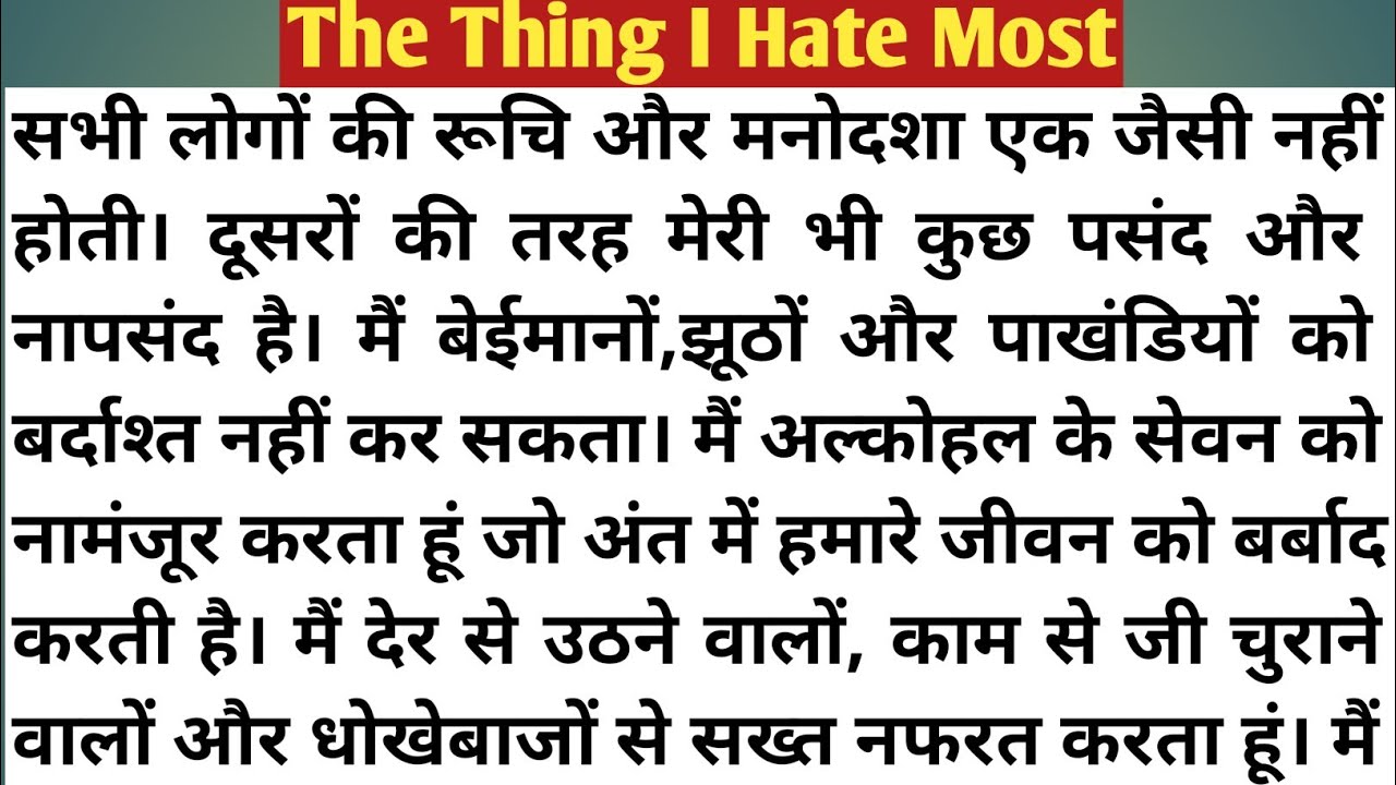 Hindi to English Translation Advanced/Essay/Story Writing through Translation