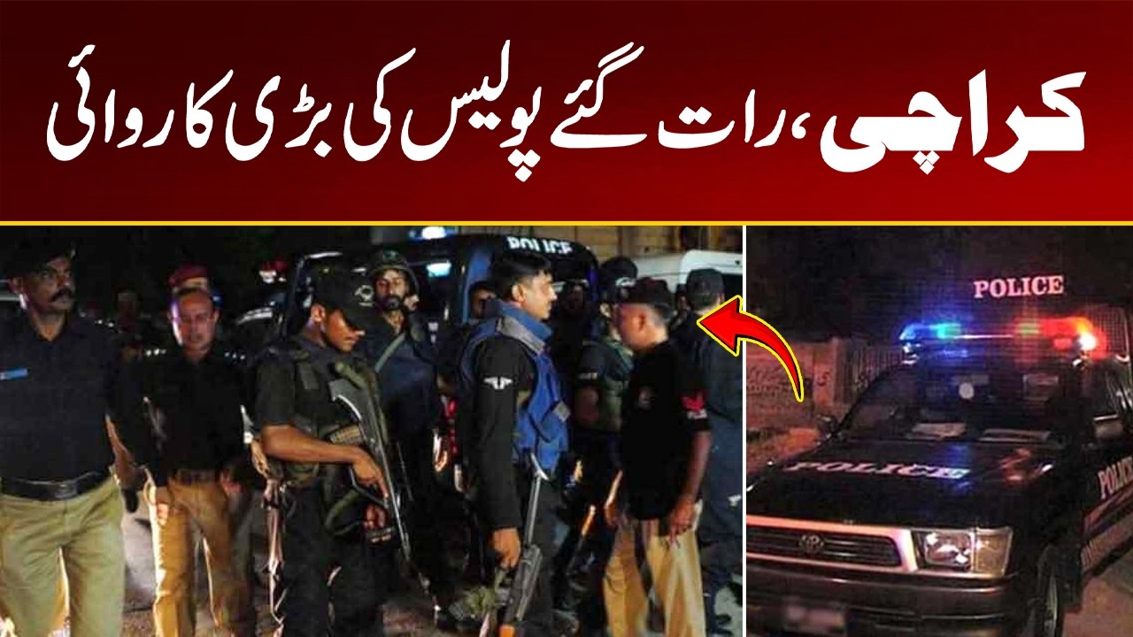 Late Night Police Operation in Karachi &ndash; Big Action Taken | City 21