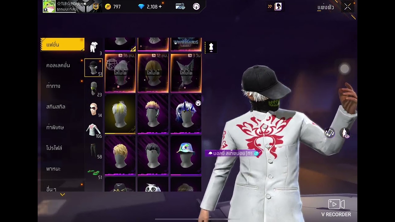 สุ่มหัวขาวกับกล่องเพชร เกม free fire