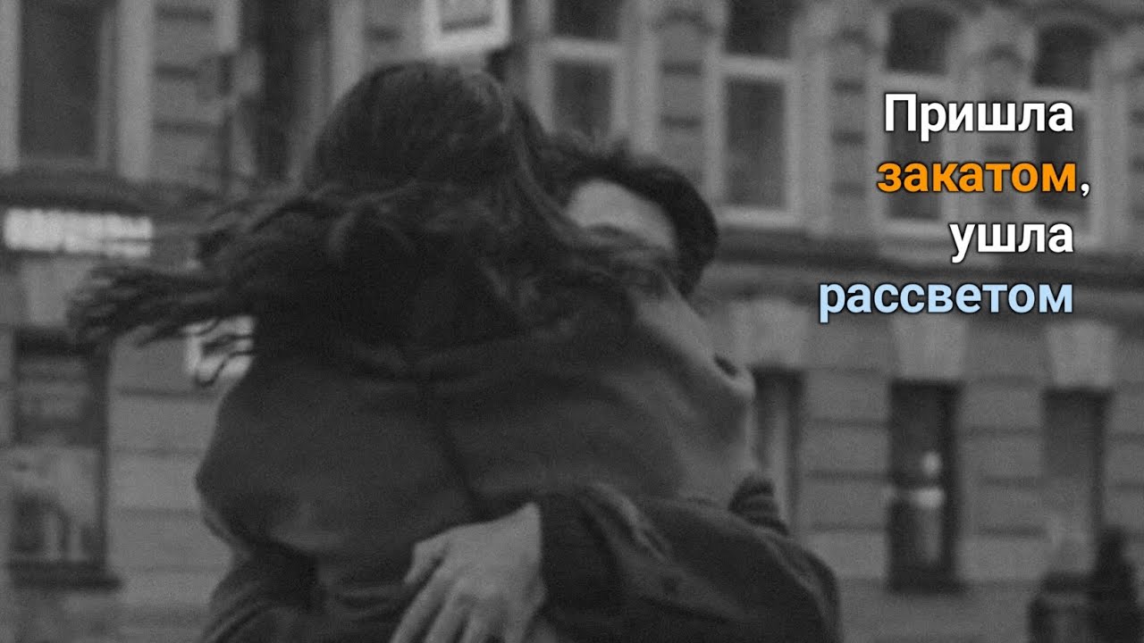 Rauf & Faik - ​закат и рассвет | Azərbaycan dilinə tərcümə