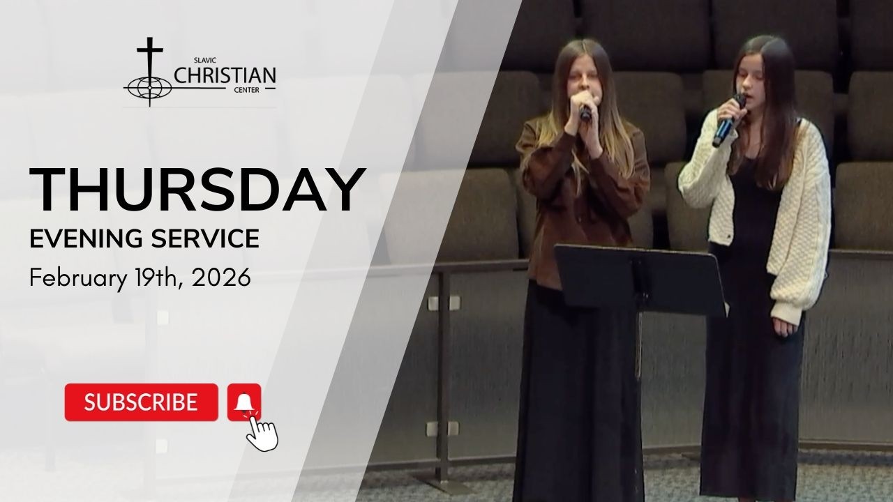19 February 2026 Thursday