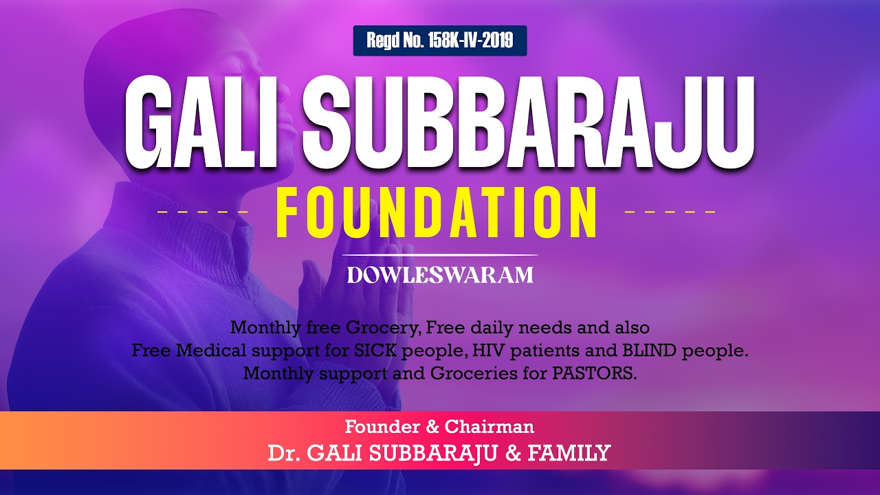 Gali Subbaraju Foundation || Dowlaiswaram || Monthly Free Grocery Distribution Prayer