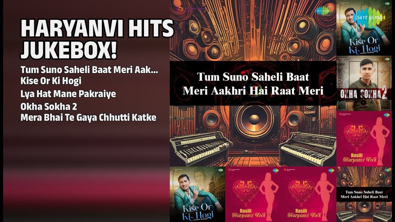 हरयाणवी हिट्स ज्यूकबॉक्स! | Kapil Yadav Songs | Tum Suno Saheli Baat Meri Aakhri Hai Raat Meri