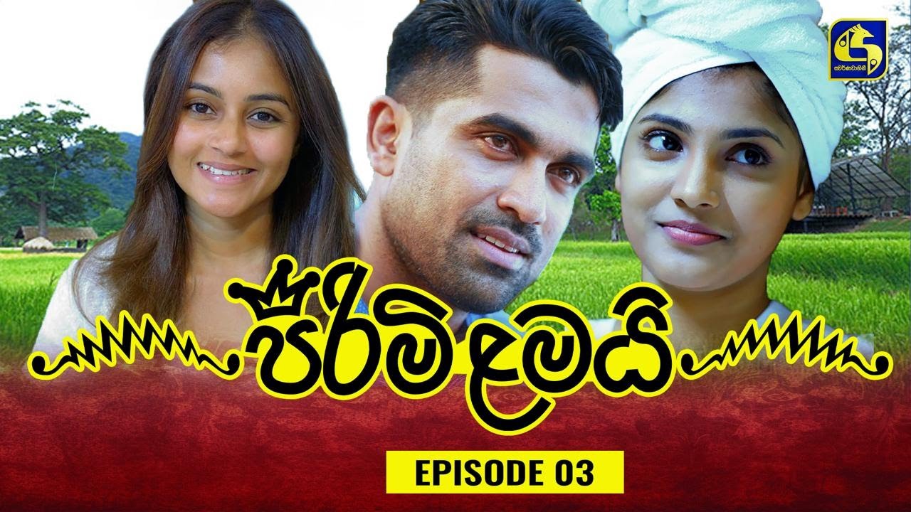 Pirimi Lamai (පිරිමි ළමයි) | Episode 03 | 13th November 2024 | Swarnavahini