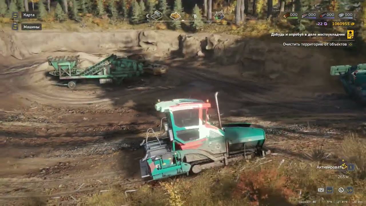 Мостоукладчик: Запоздалая презентация...  $  RoadCraft  $  №190