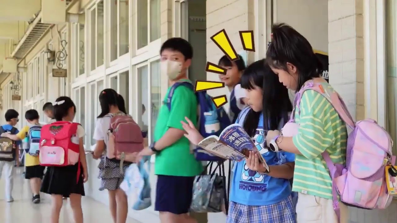 東光國小114學年第二學期始業式