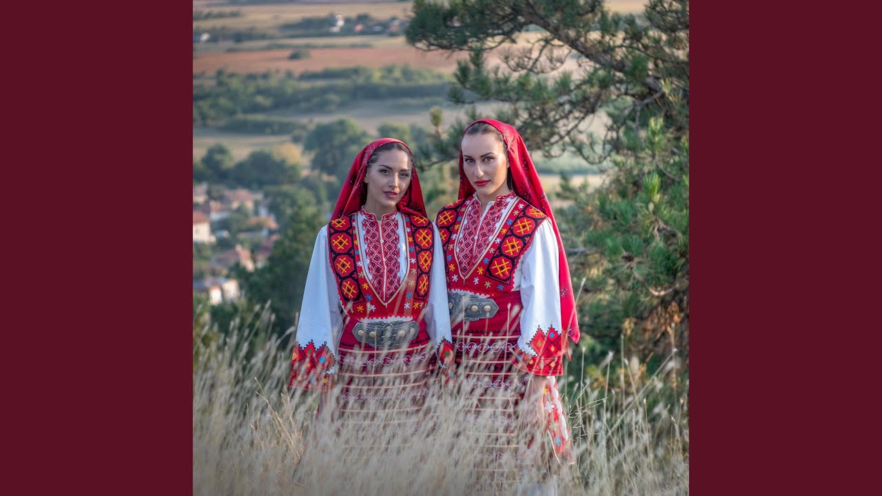 Пиринска китка „Залюбих си едно либе“