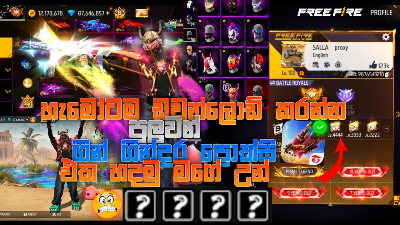 හැමෝටම හදාගන්න පුලුවන් ඒ ප්&zwj;රොක්සි එක💀🔥 Free Fire VIP Proxy Server💀✅Unlimited Event Trick | 🚀🍫