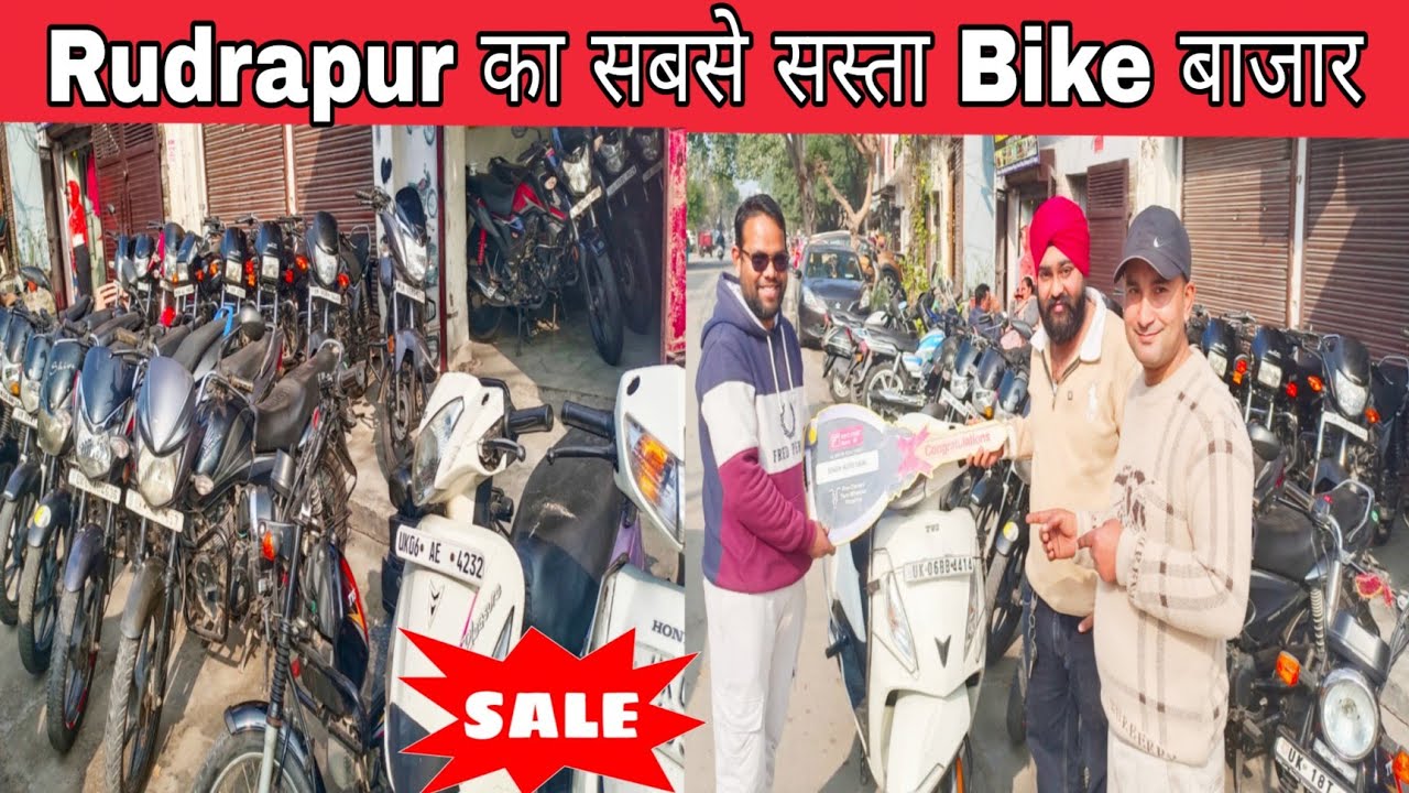 Challenging Price Used Bike बाजार in रुद्रपुर Singh Auto Deals Rudrapur Uttarakhand 