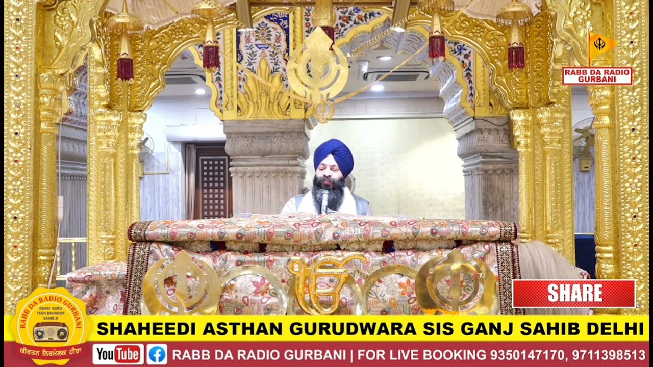 19 Jan 2026 - Amritvela Hukamnama Sahib - Gurudwara Sis Ganj Sahib Ji Delhi (Saheedi Asthan) 
