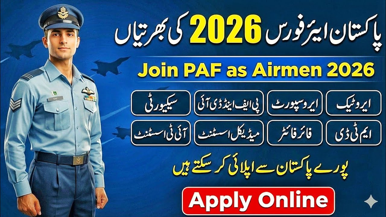 Join Pakistan Air Force as Airman 2026 Online Registration - Eligibility, Salary & Selection Process