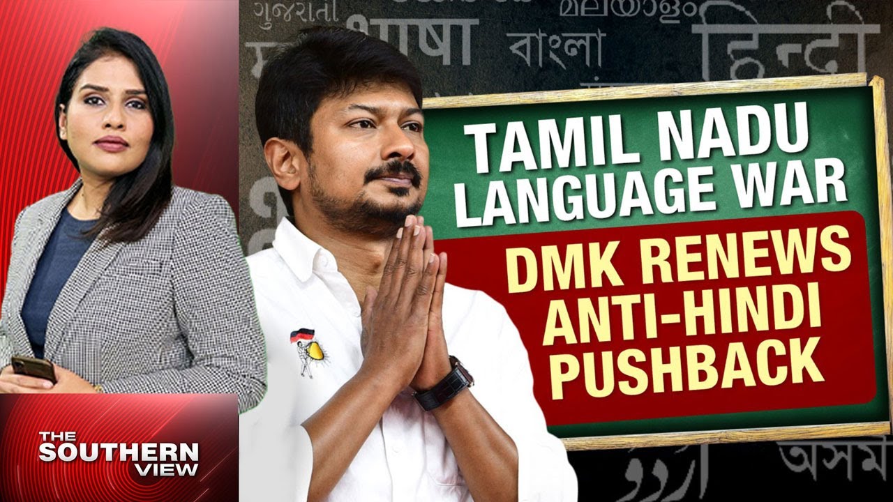 Tamil Nadu Polls 2026 | Udhayanidhi Stalin Reignites Hindi Imposition Debate Ahead of 2026 Polls