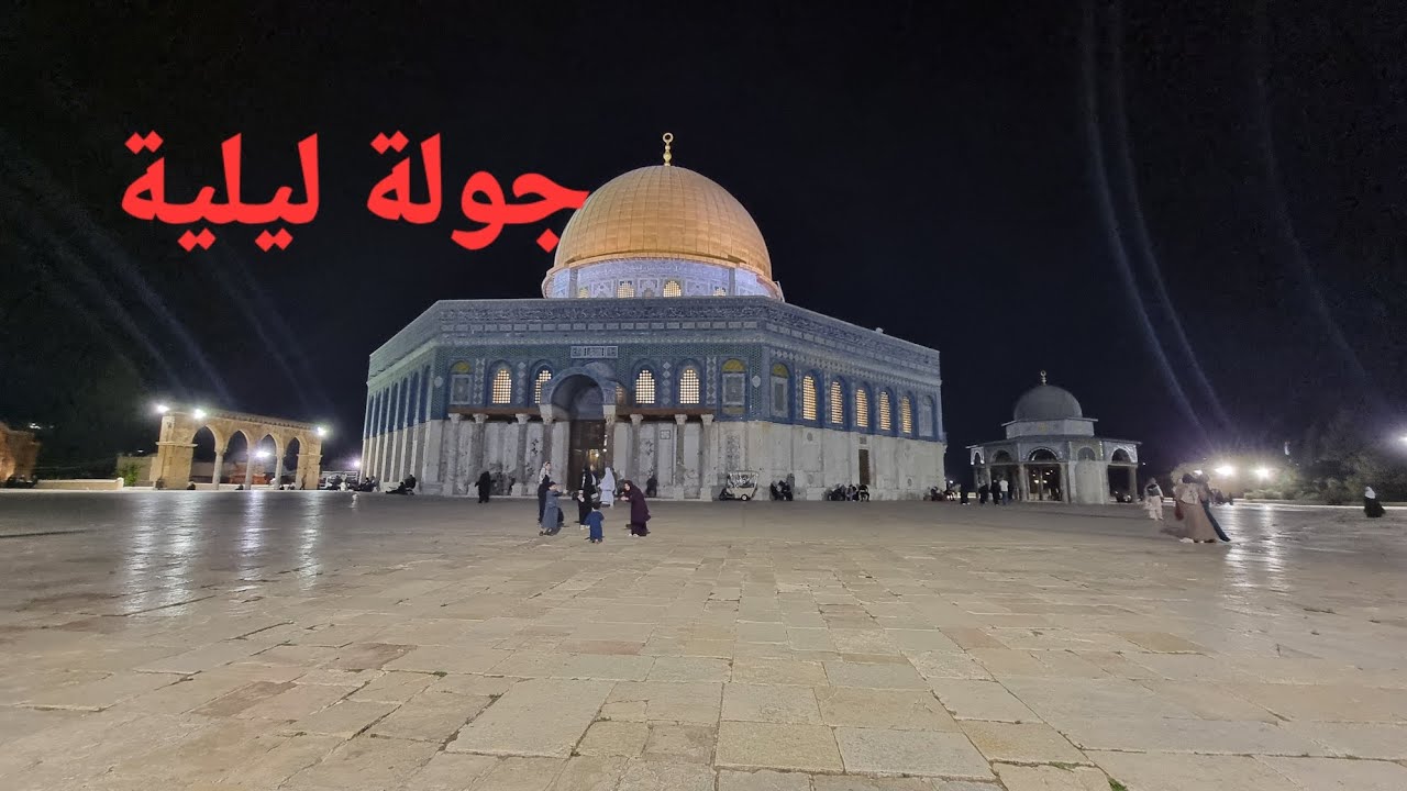 جولة ليلية خفيفة