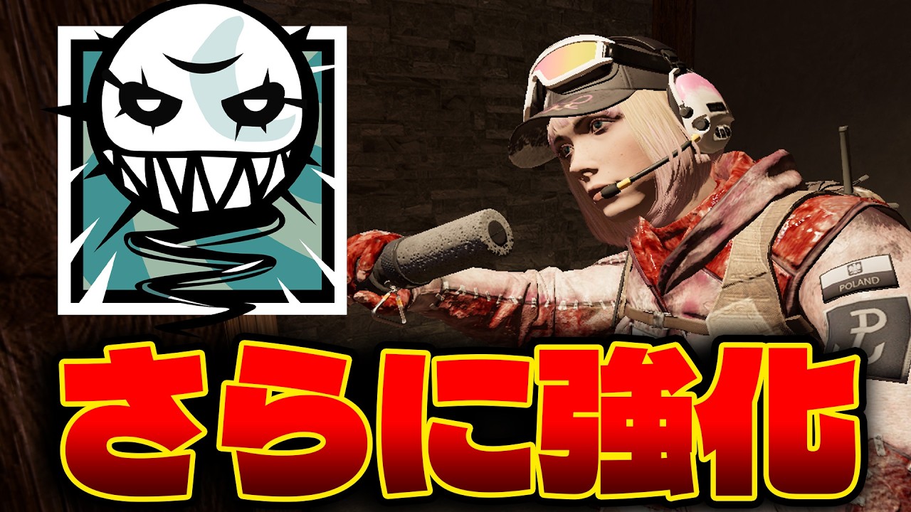 [エラ強化]コンカッション効果延長でさらに強くなる模様[R6S] シージX