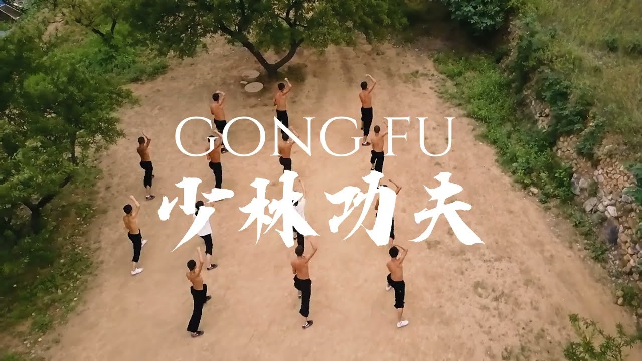 Shaolin Xinyiba Online Academy – Official Trailer