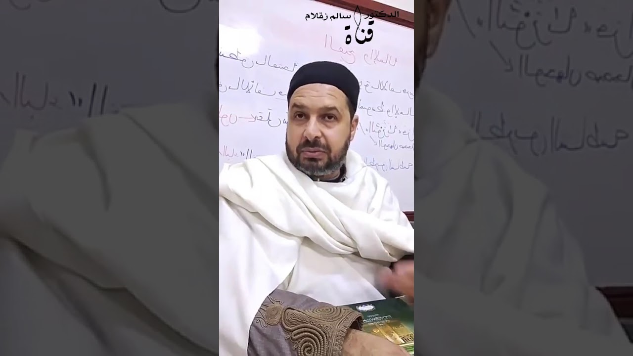 المجلس الأول من مجالس شرح وسائل الوصول إلى شمائل الرسول صلى الله عليه وسلم للعلامة يوسف النبهاني