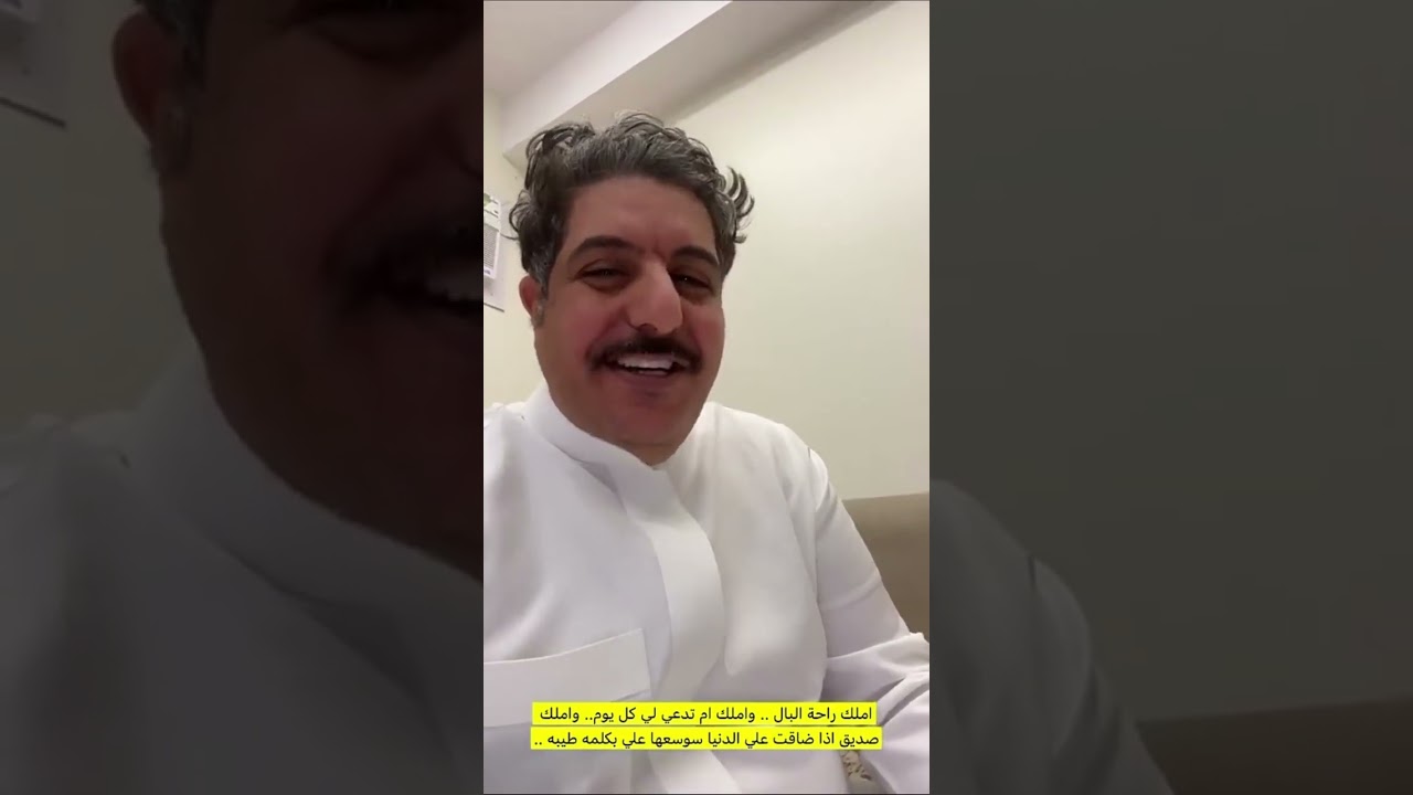 راحة البال والعافيه اغلى مايملكه الأنسان .. سنابات ابوعدي 