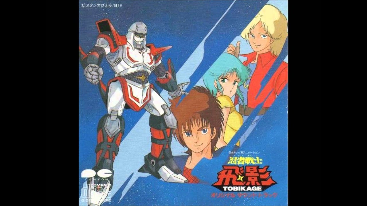 一世紀めのエンジェル【忍者戦士　飛影】HIT BOY.wmv