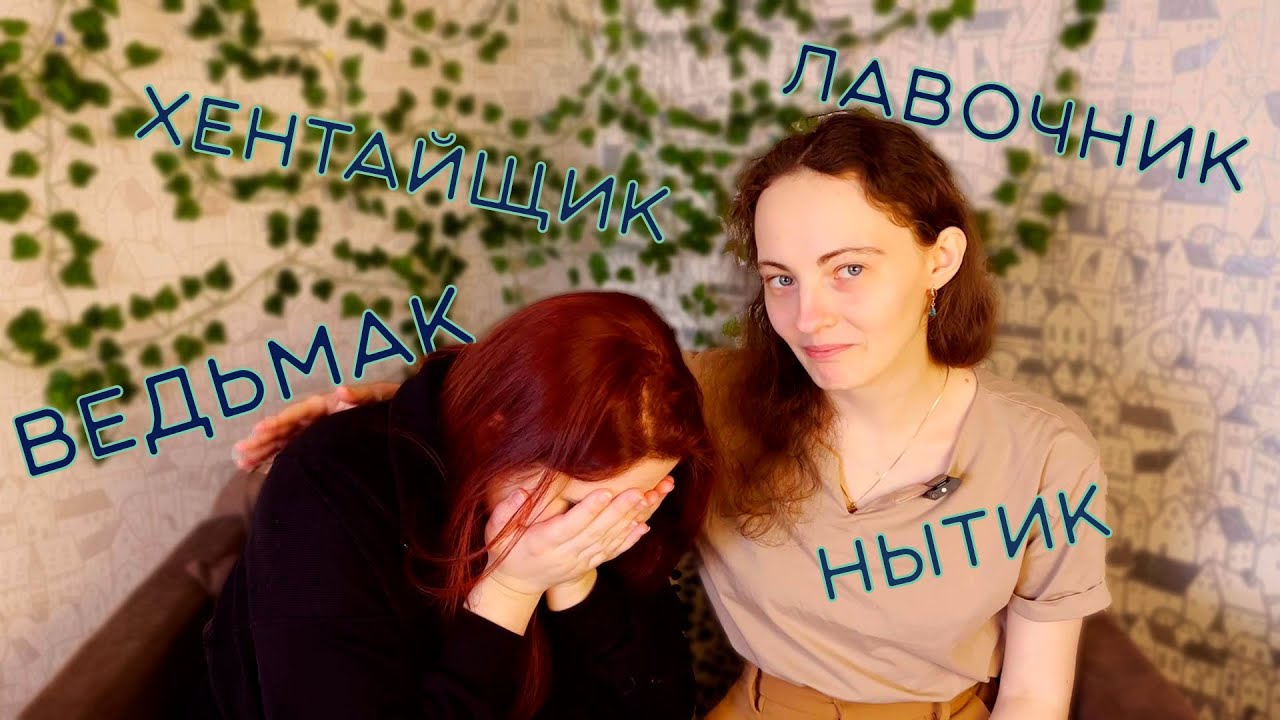 КРИНЖ СВИДАНИЯ. Скучный взрослый разговор