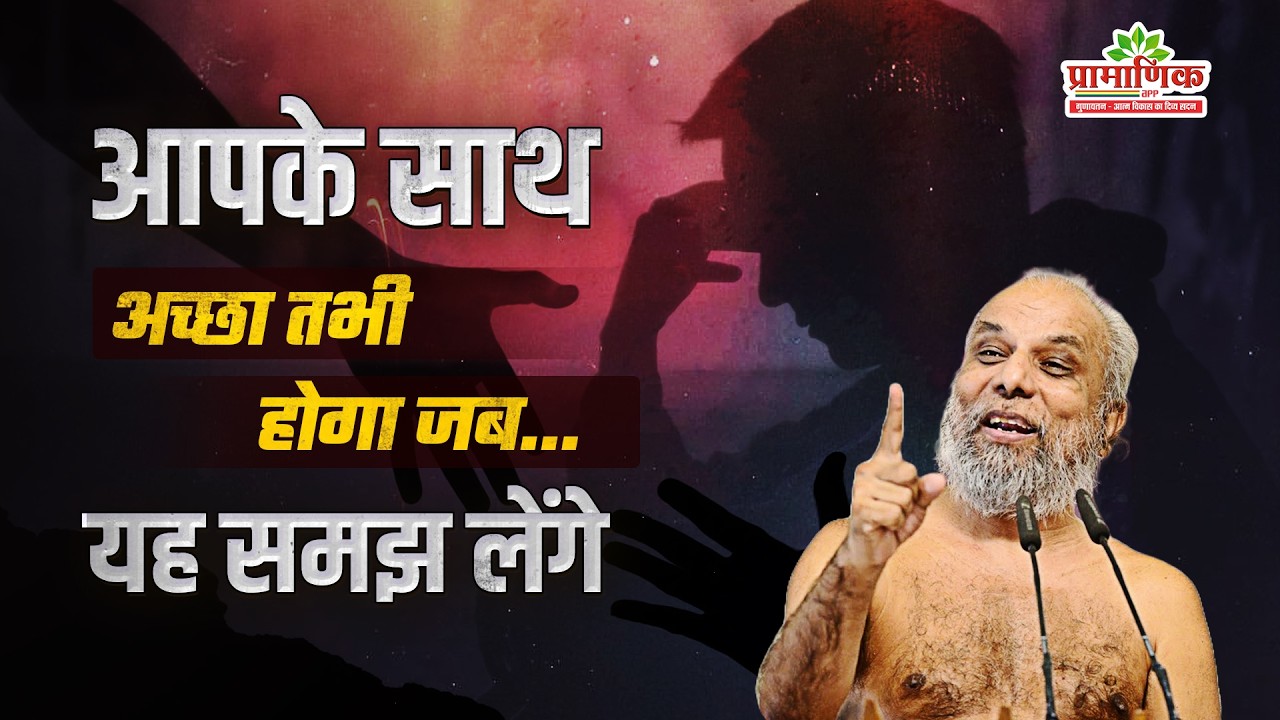 Mangal Pravachan | 15 Mar 2026 | Muni Pramansagar ji