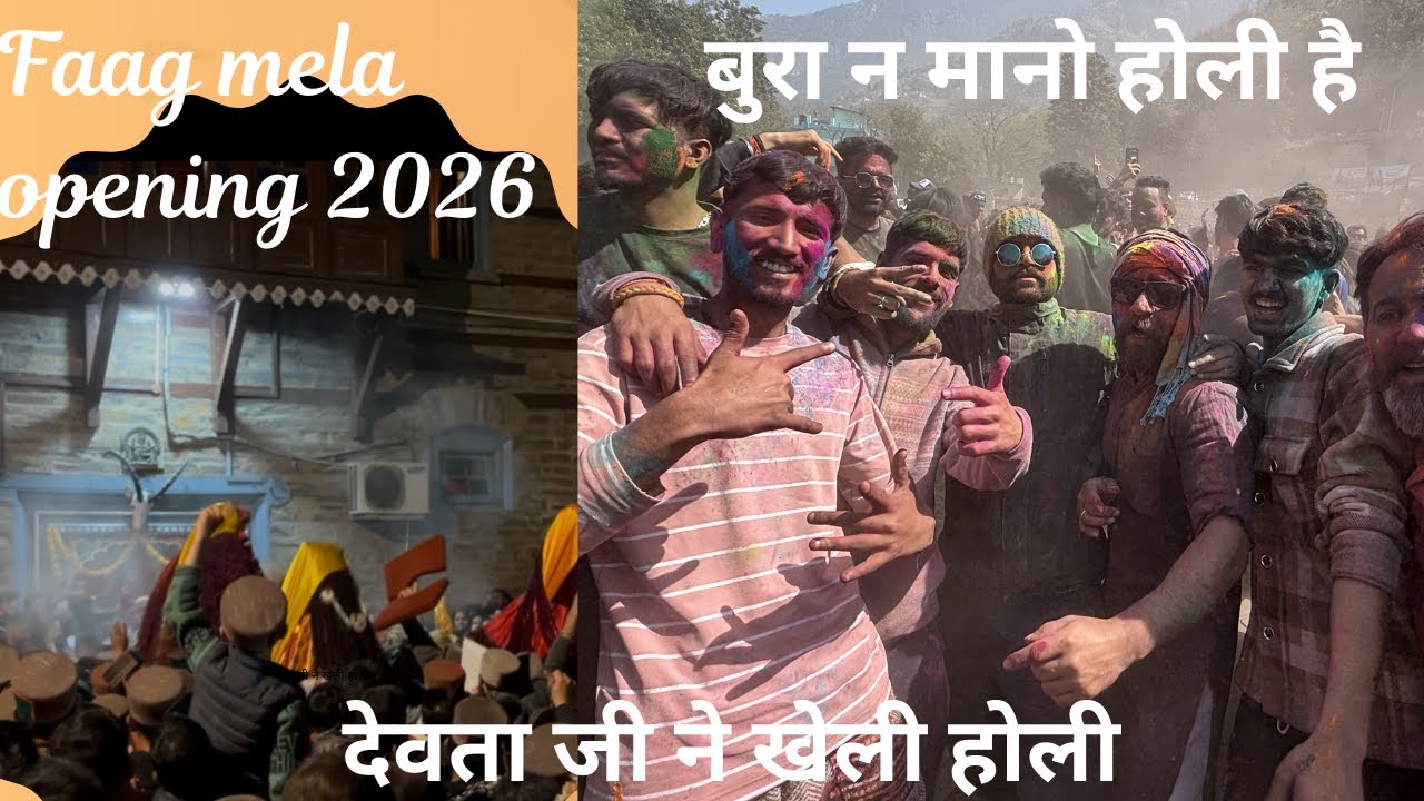 Holi special !! Faag mela opening 2026