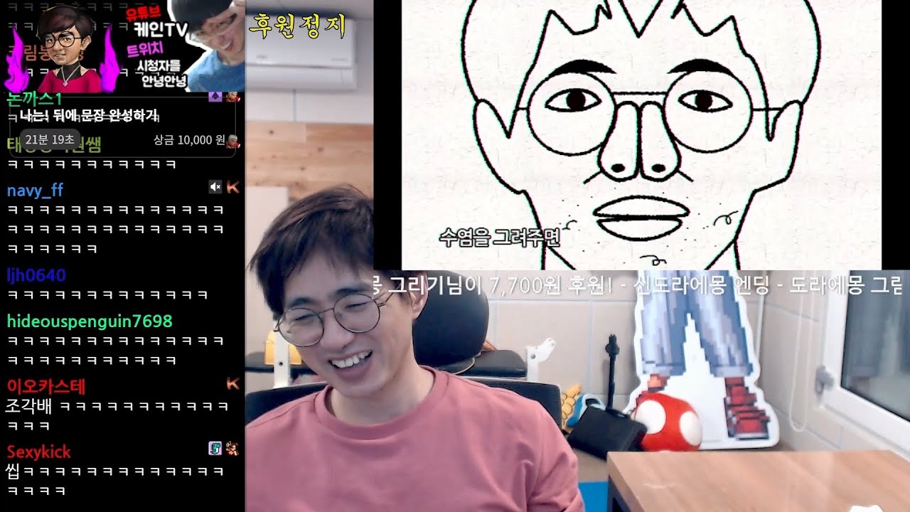 [케인 영도모음] 타르트 (23.04.02)