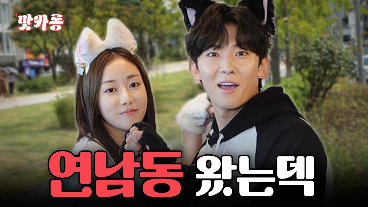 [SUB] 안녕 쟈기? 퀸와사비와 카페투어 다녀왔습니다 | 맛카롱 EP.5 연남동편