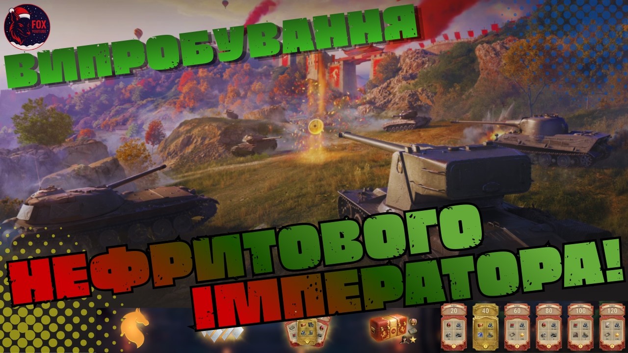 ЩО ВОНО ТАКЕ   :)    #wot #games #pubg #wot_ua 💛💙