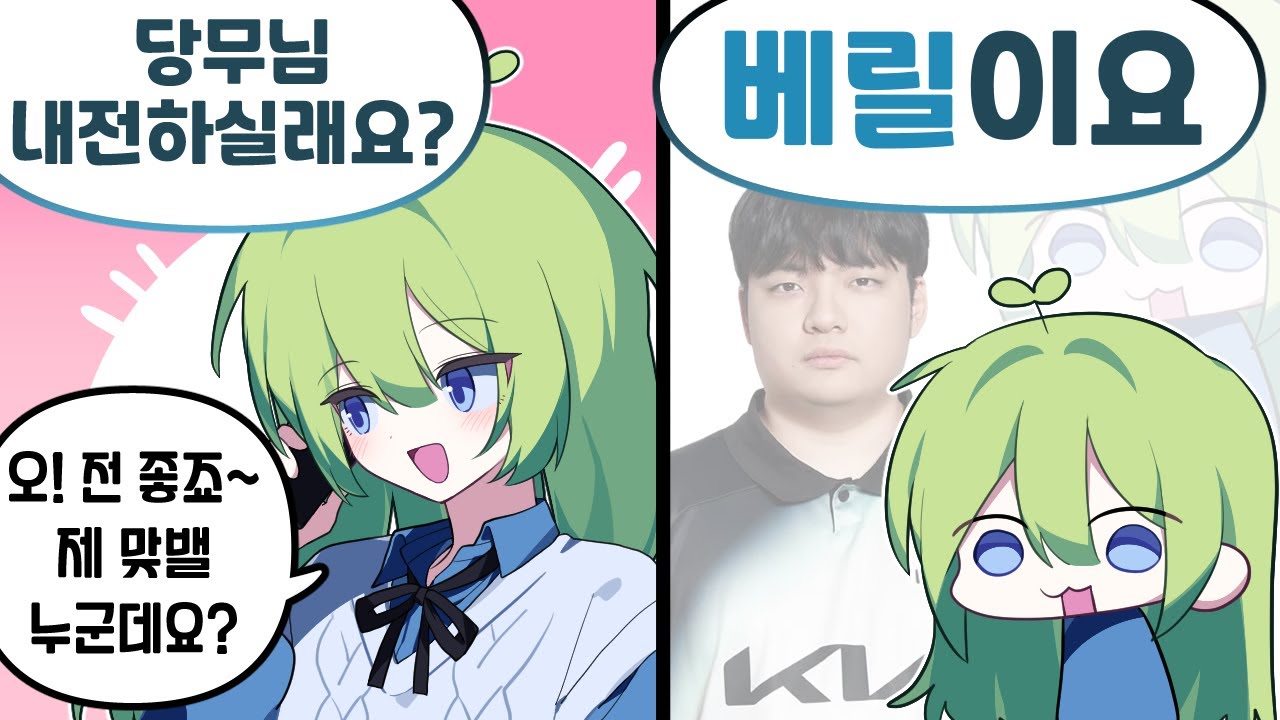순당무, 위기를 맞이하다