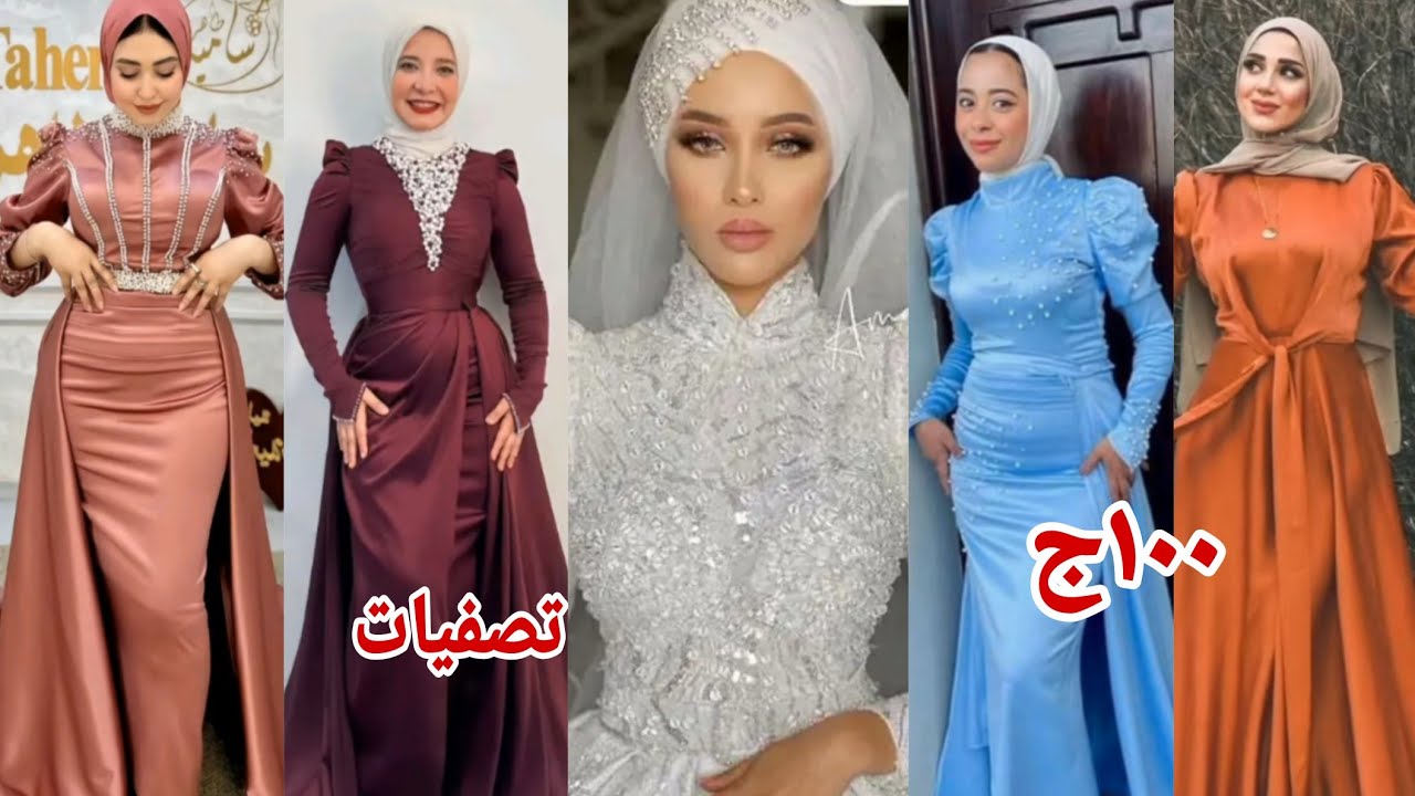 100ج اخيرا اكتشاف مكان بيجيب نفس فساتين التجمع وعباس العقاد زفاف وسواريه واطفال تحفه تصفيات شحن وخصم