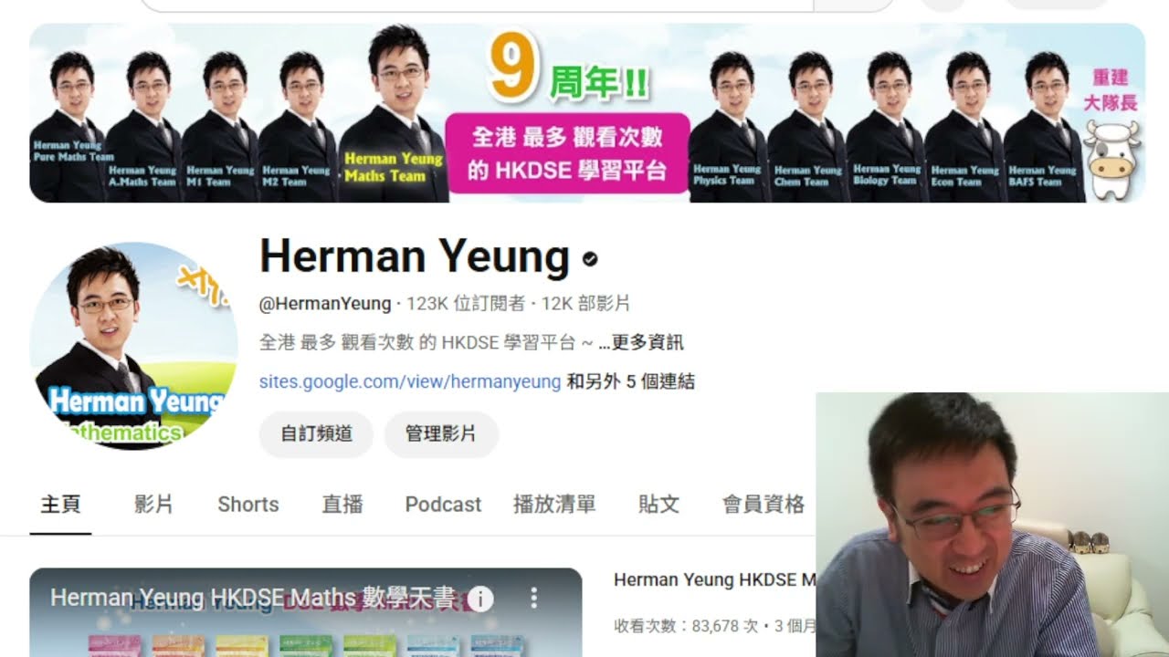 2025 年 HKDSE 終於考完了 !!!