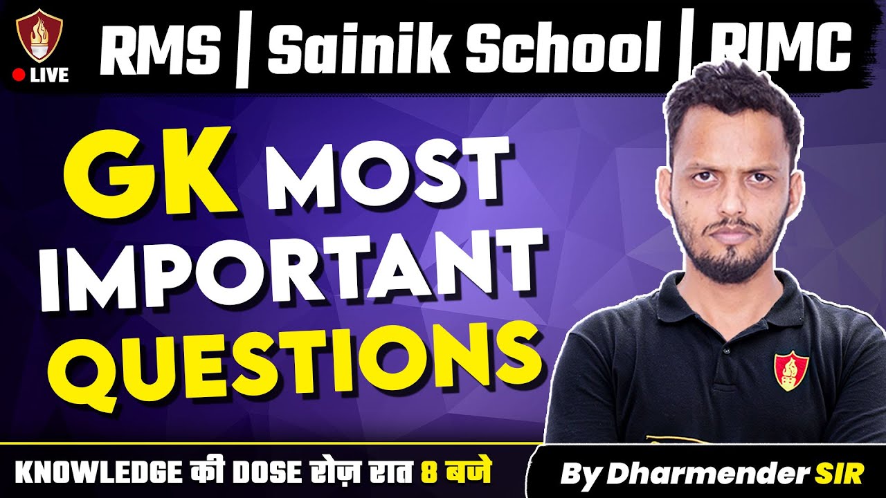GK Most Important Questions | SAINIK SCHOOL Coaching | RMS Exam | Dharmendra Sir | Sukhoi Academy