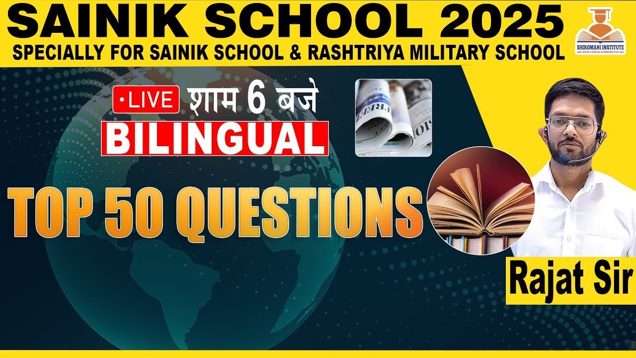 PRACTISE SESSION TOP 50 QUESTIONS || G.K. CLASS || SAINIK SCHOOL ONLINE COACHING
