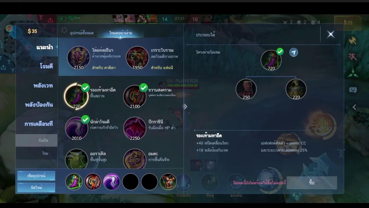 mlbb
