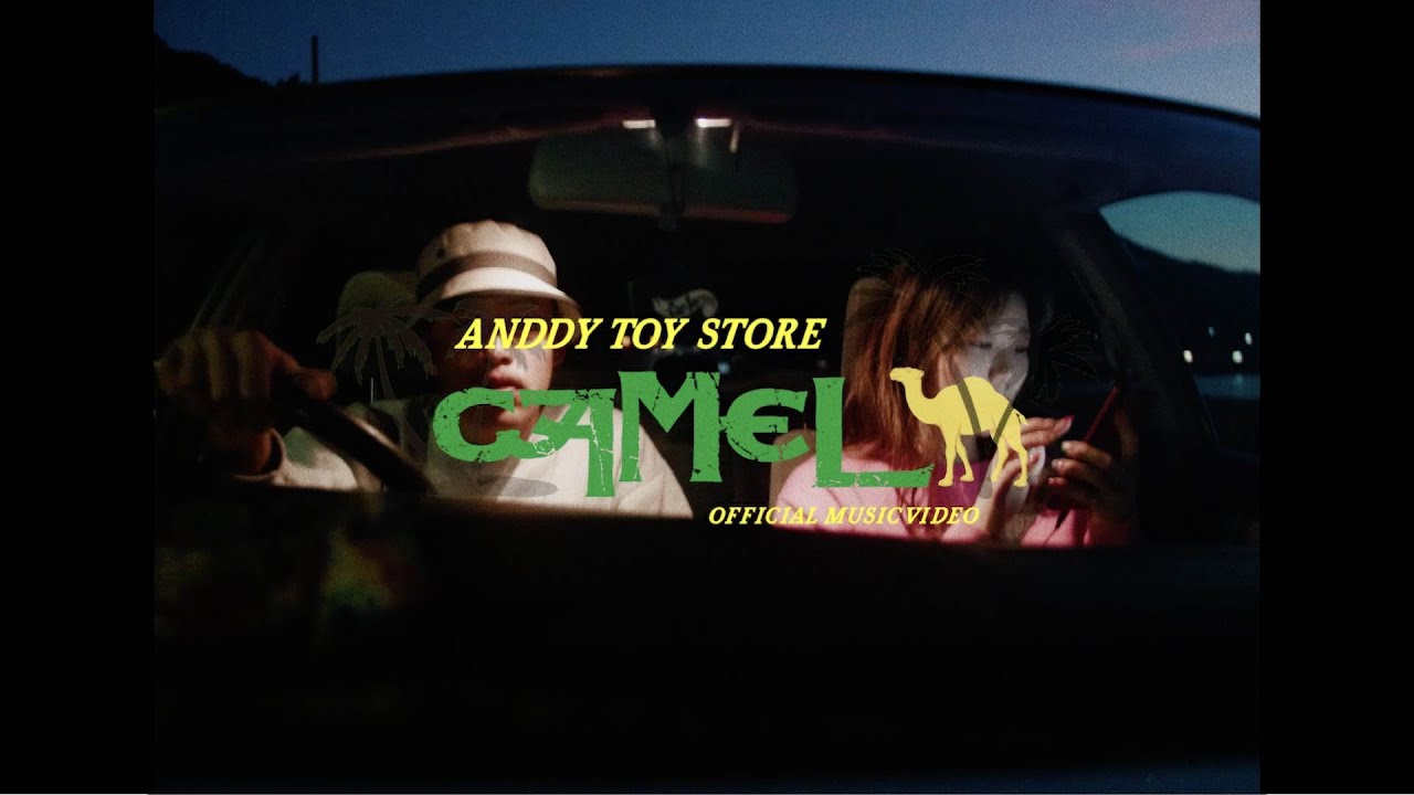 DONA JEEZY / anddy toy store 