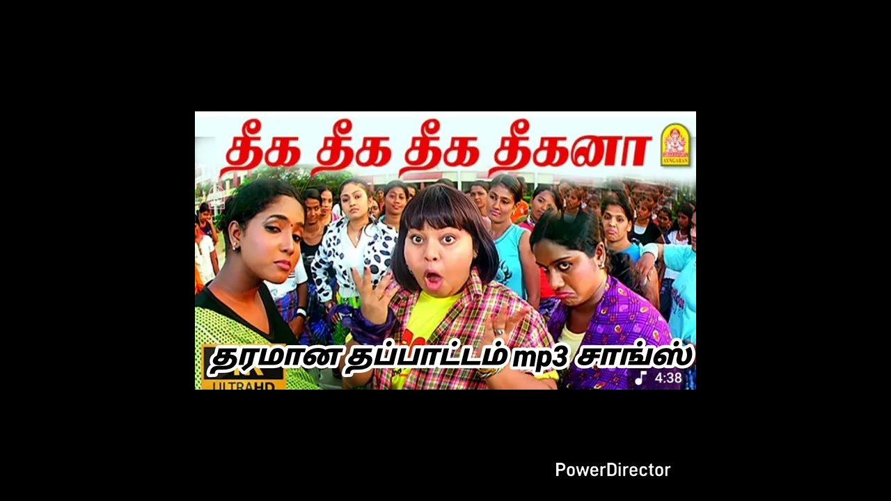 Taramana  thappattai hit mp3 songs  தரமான தப்பட்டை ஹிட் mp3 சாங்ஸ் 