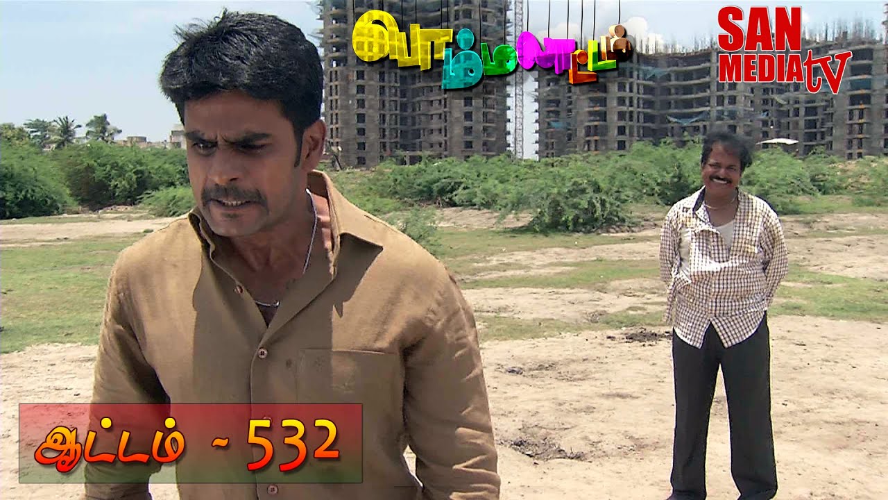 BOMMALAATAM - பொம்மலாட்டம் - Episode 532 (24/09/2014)