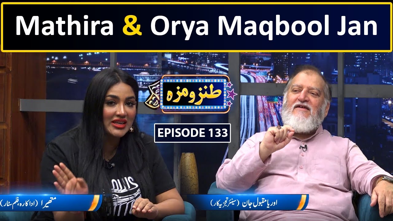 Mathira & Orya Maqbool Jan | Tanz O Maza with Kashif Mehmood | #ep133