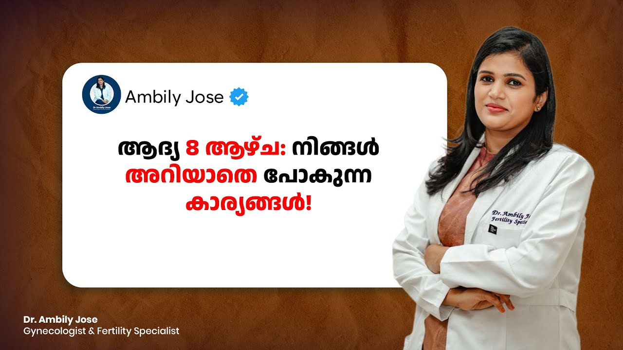 Positive Pregnancy Test? What Next? | First Month Pregnancy Care & Tips | Dr. Ambily Jose