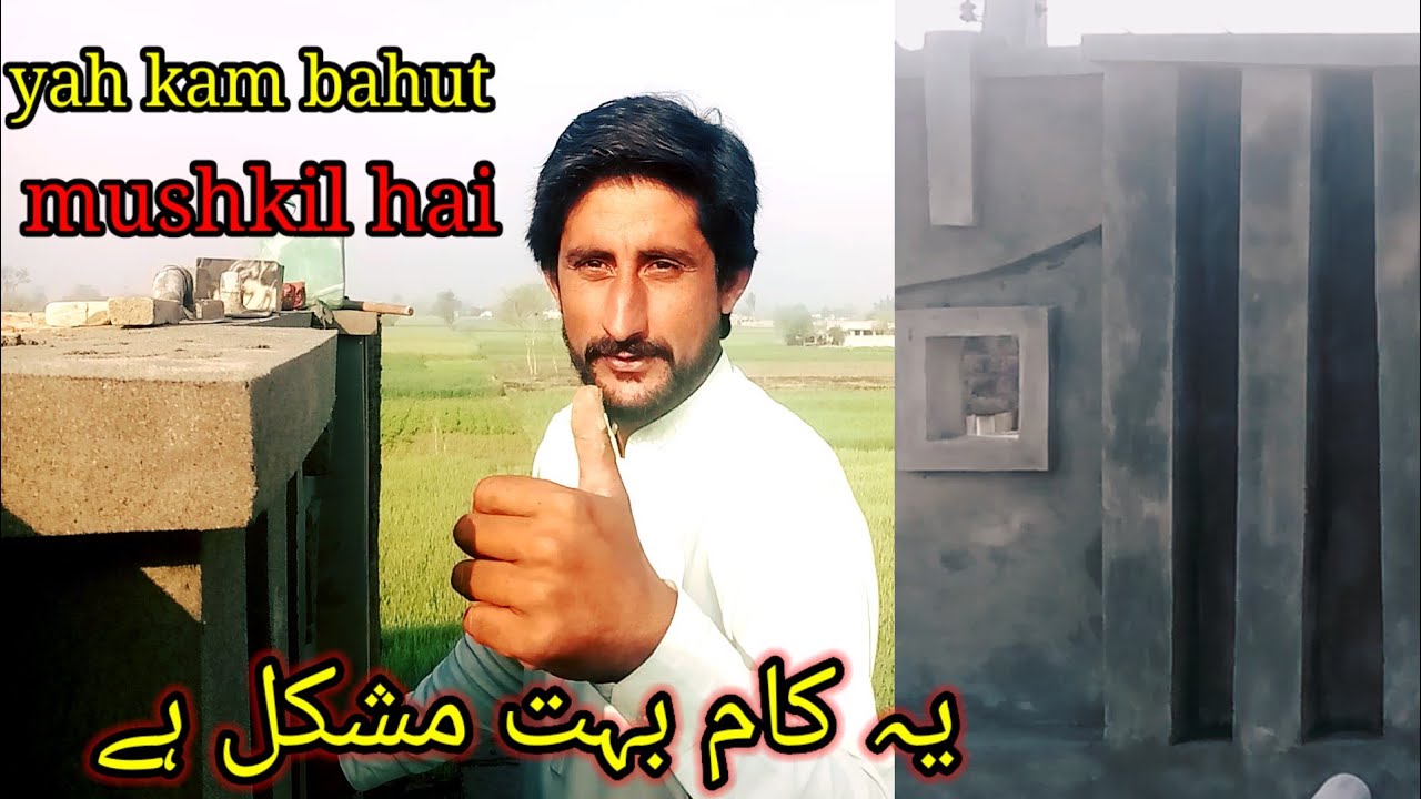 Yah kam bahut mushkil village blogs