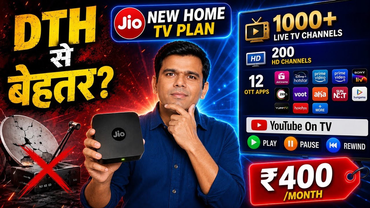 New Jio Home TV Pack Vs DTH Vs Cable TV 💥 12 OTT, Play-Pause & YouTube on TV Sirf ₹400 Me! #jiofiber