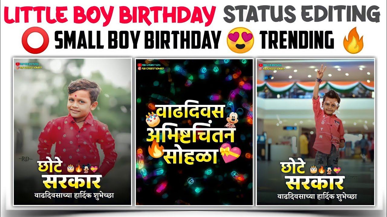 🔥Special Little Boy Birthday Video Editing In VN Editor App | Small Baby Birthday Video Editing | RS