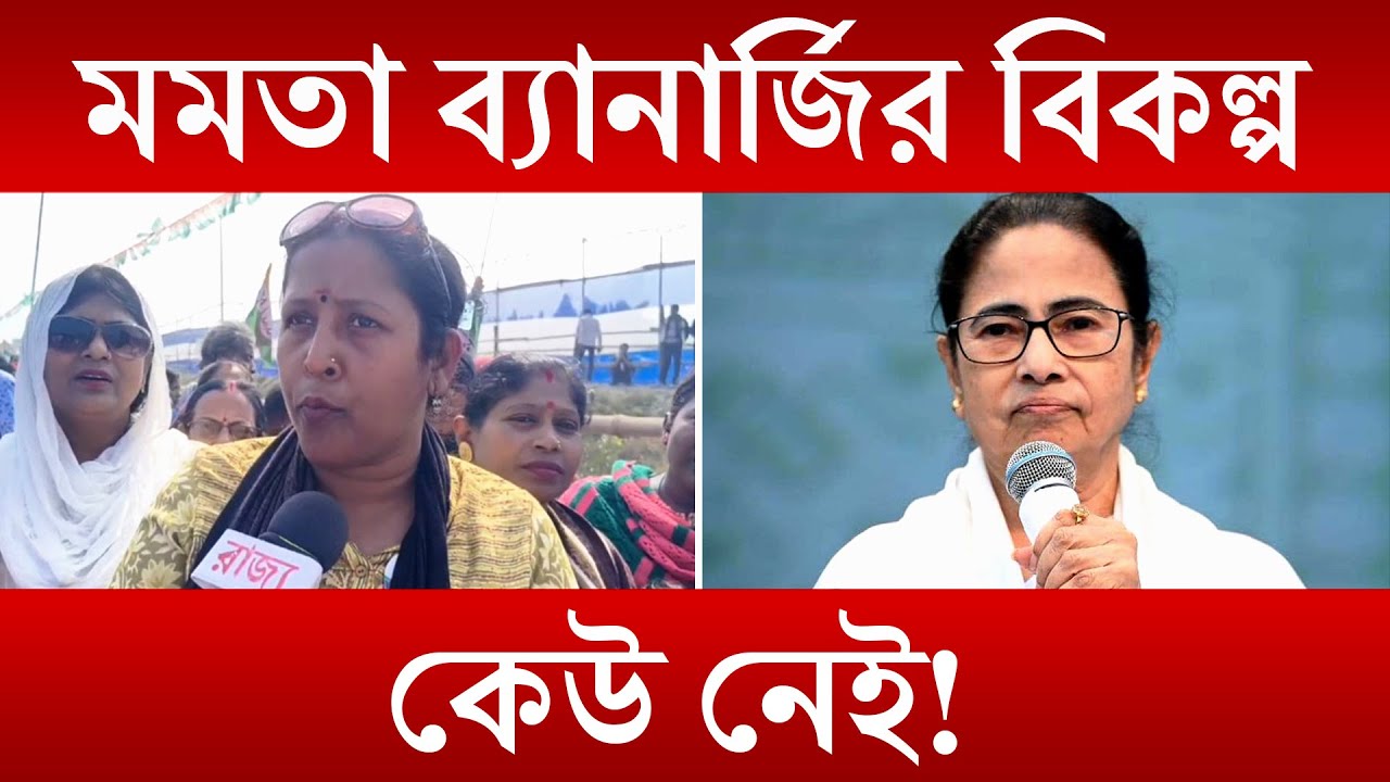 Mamata Banerjee, Singur: 