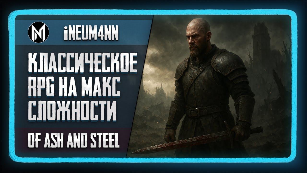 Of Ash and Steel: Классическое RPG на максимальной сложности. Часть №2